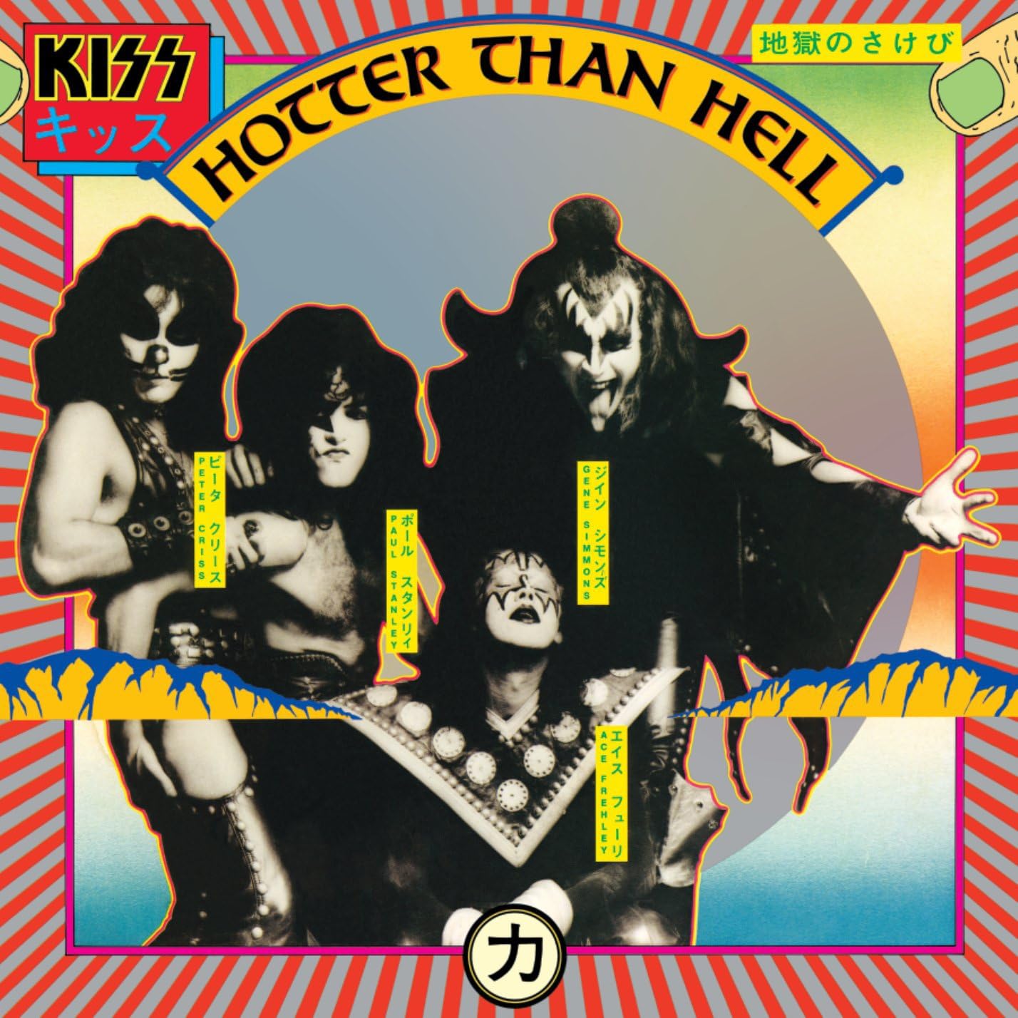 KISS - HOTTER THAN HELL - 180 GRAM AUDIOPHILE VINYL - NEW VINYL
