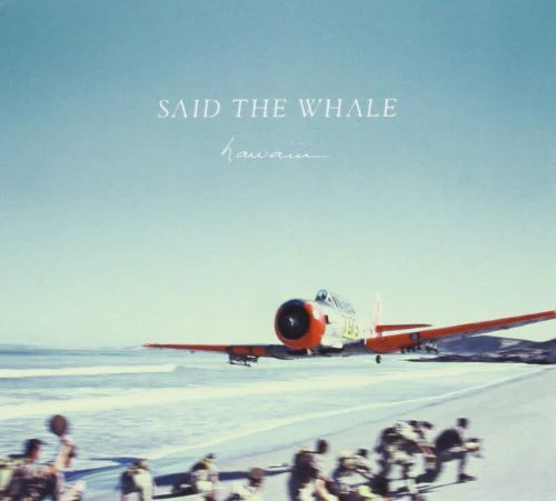 SAID THE WHALE - HAWAII - USED CD