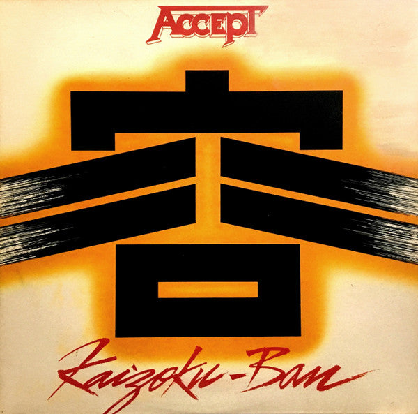 ACCEPT - KAIZOKU-BAN - 1985 ORIGINAL PRESSING - *(NM) - USED VINYL