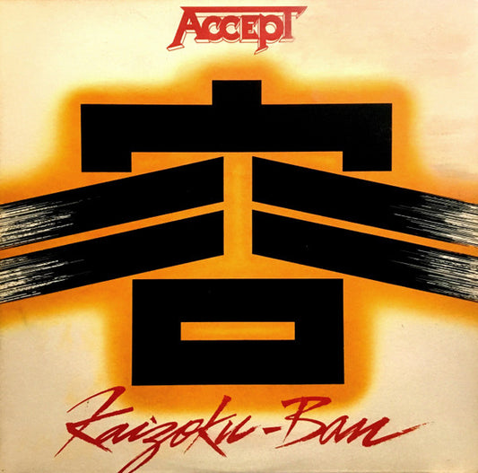 ACCEPT - KAIZOKU-BAN - 1985 ORIGINAL PRESSING - *(NM) - USED VINYL