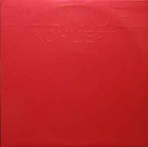 BILLY JOEL - KOHUEPT - 2LP SET - USED VINYL