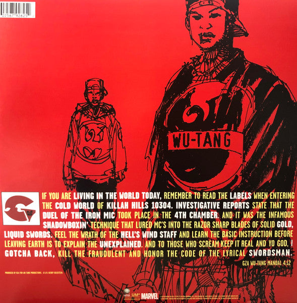 GENIUS* /GZA - LIQUID SWORDS - TRANSLUCENT SEAGLASS VINYL 2LP - 2018 MARVEL - **SEALED COPY- USED VINYL