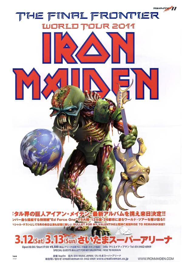 IRON MAIDEN 2011 TOUR JAPAN - THE FINAL FRONTIER - 13" X 19" - CONCERT POSTER