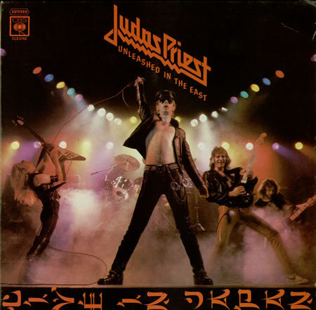 Judas Priest - Unleashed In The East - 1979 ORIGINAL PRESSING - Used Vinyl