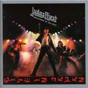 JUDAS PRIEST - UNLEASHED IN HTE EAST LIVE IN JAPAN - USED CD