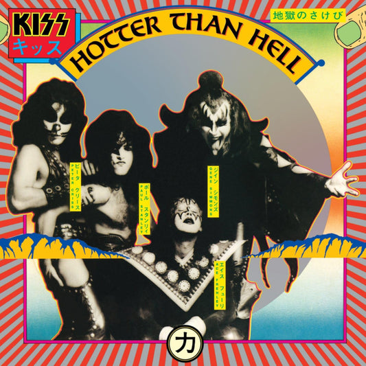 KISS - HOTTER THAN HELL - 180 GRAM AUDIOPHILE VINYL - NEW VINYL