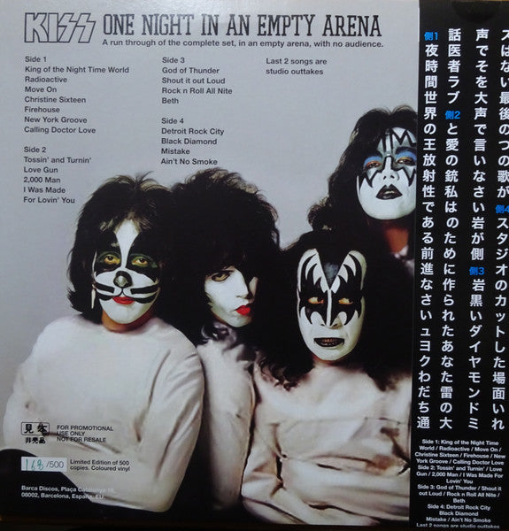 KISS - ONE NIGHT IN AN EMPTY ARENA (BARCELONA) PFROMOTIONAL COPY - 2012 - BOOTLEG - LIMITED EDITION # 414/500 2LP GREEN VINYL - *(NM) - USED VINYL