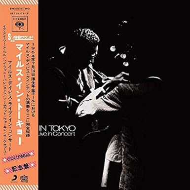DAVIS, MILES - LIVE IN CONCERT - IN TOKYO   - New Vinyl