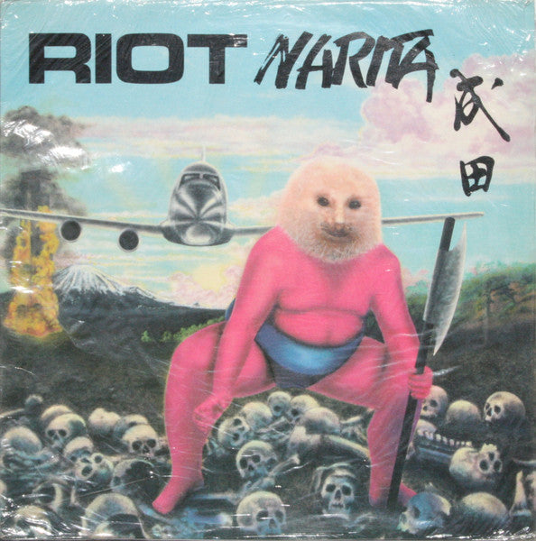 RIOT - NARITA   - ORIGINAL 1979 PRESSING - Used Vinyl