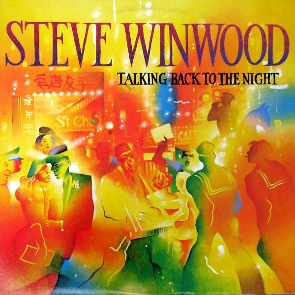WINWOOD, STEVE - TALKING BACK TO THE NIGHT - ORIGINAL 1982 PRESSING - Used Vinyl