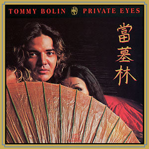 BOLIN, TOMMY - PRIVATE EYES   - Used Vinyl